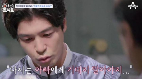 배우 장영과 장광이 화제다 (사진, 채널A '아이콘택트' 캡처)