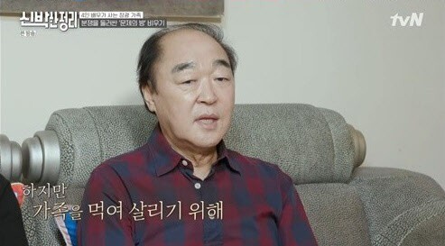 배우 장영과 장광이 화제다 (사진, tvN ‘신박한 정리’ 캡처)