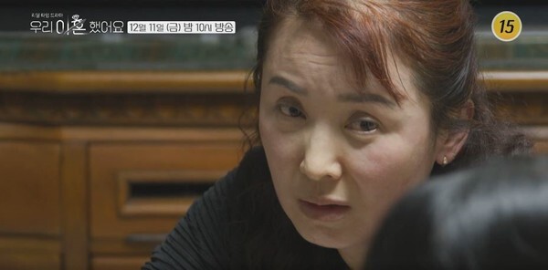 최고기 유깻잎 이혼 사유가 화제다 (사진, TV조선 '우리 이혼했어요' 캡처)