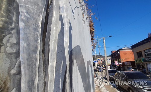 한파특보가 내려진 16일 강원 홍천군 홍천읍 거리에 강추위로 고드름이 매달려 있다. /연합뉴스