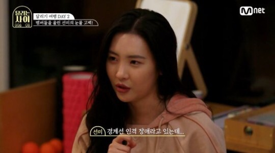 경계선 인격 장애를 고백한 선미(사진= Mnet '달리는 사이' 캡처)
