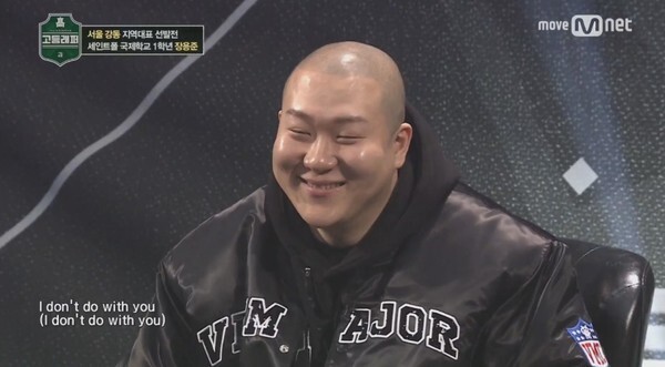 딥플로우, 넉살 등 VMC 소속 래퍼들이 악플대응에 나섰다 (사진, Mnet '고등래퍼2' 캡처)