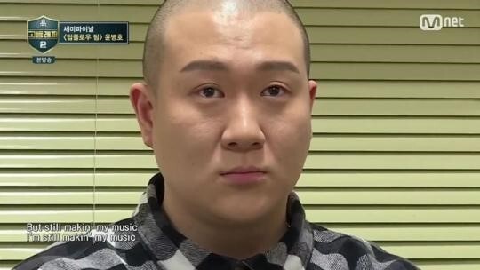 딥플로우, 넉살 등 VMC 소속 래퍼들이 악플대응에 나섰다 (사진, Mnet '고등래퍼2' 캡처)