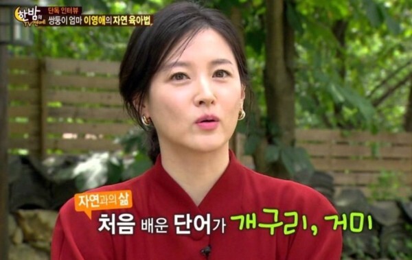 이영애와 남편 정호영이 화제다 (사진, SBS '본격연예 한밤'  캡처)