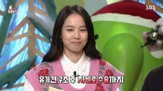 조윤희가 화제다 (사진, SBS 'TV동물농장' 캡처)