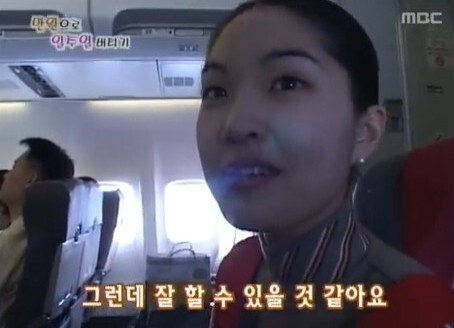 전진 아내 류이서가 화제다 (사진, MBC '행복 주식회사-만원의 행복' 캡처)