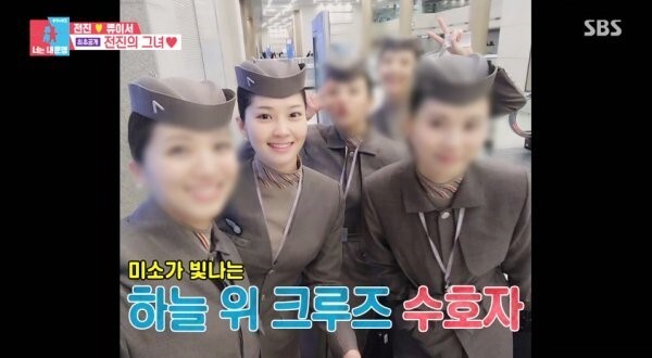 전진 아내 류이서가 화제다 (사진, SBS '동상이몽2-너는 내 운명' 캡처)