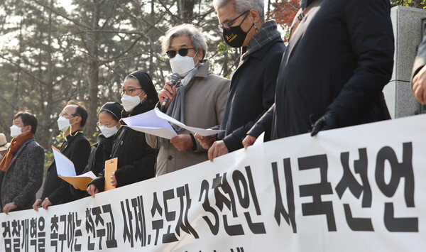 지난 7일 서울 서초구 대검찰청 앞에서 천주교정의구현전국사제단 관계자 등이 검찰 개혁을 촉구하는 천주교 사제, 수도자 3천인 시국선언을 하고 있다. /연합뉴스
