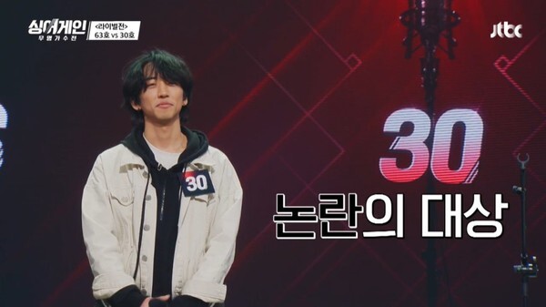 '싱어게인' 30호가 화제다 (사진, JTBC ‘싱어게인-무명가수전’ 캡처)