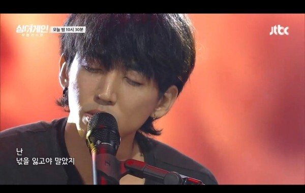 '싱어게인' 30호가 화제다 (사진, JTBC ‘싱어게인-무명가수전’ 캡처)