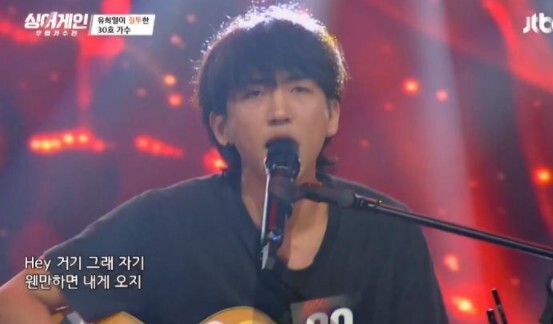 '싱어게인' 30호가 화제다 (사진, JTBC ‘싱어게인-무명가수전’ 캡처)