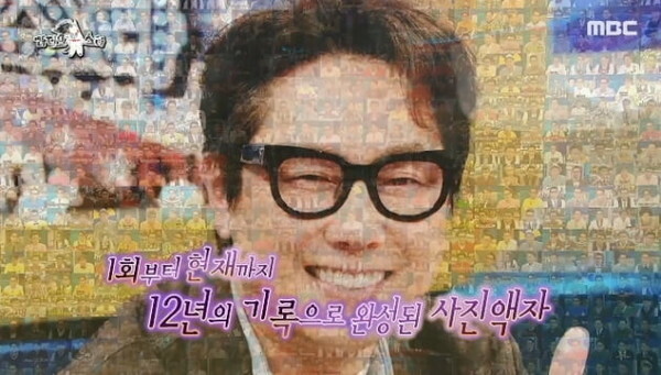 윤종신 MC 복귀 여부에 대한 관심이 뜨겁다 (사진, MBC '라디오스타' 캡처)