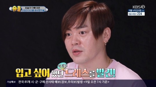 문희준 엄마가 화제다 (사진, KBS2TV '슈퍼맨이 돌아왔다' 캡처)