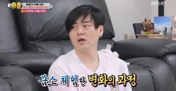 문희준 엄마가 화제다 (사진, KBS2TV '슈퍼맨이 돌아왔다' 캡처)