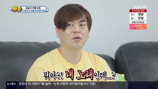 문희준 엄마가 화제다 (사진, KBS2TV '슈퍼맨이 돌아왔다' 캡처)