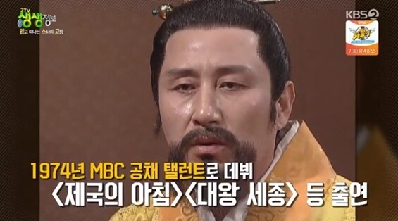 노영국 나이가 화제다 (사진, KBS2TV '생생정보' 캡처)