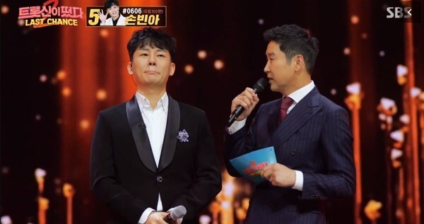 강문경이 차세대 트롯신이 됐다 (사진, SBS '트롯신이 떴다' 캡처)