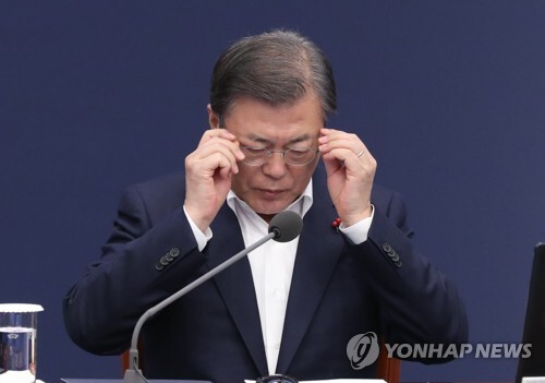 문재인 대통령. /연합뉴스 자료사진