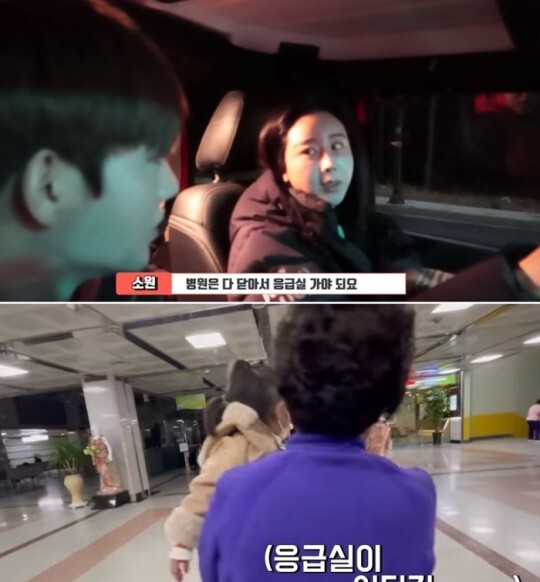 '아내의 맛' 함소원이 화제다 (사진, 유튜브 캡처)