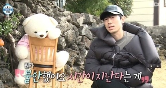 이시언 하차 이유가 화제다 (사진, MBC '나혼자 산다' 캡처)