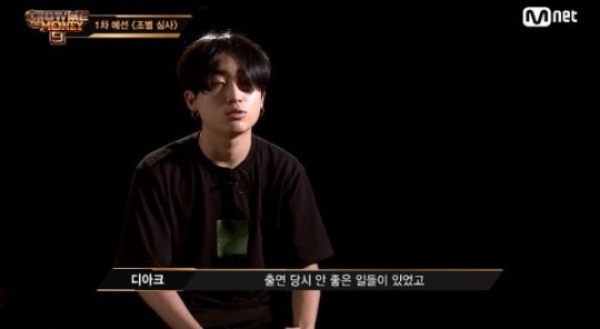 래퍼 디아크가 화제다 (사진, Mnet '쇼미더머니777' 캡처)