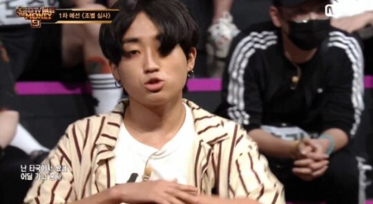 래퍼 디아크가 화제다 (사진, Mnet '쇼미더머니9' 캡처)