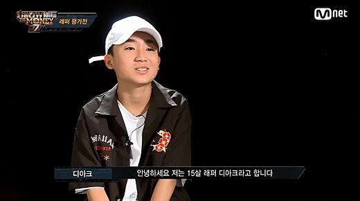 래퍼 디아크가 화제다 (사진, Mnet '쇼미더머니777' 캡처)