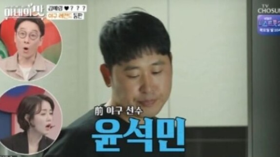 김예령 나이가 화제다 (사진, TV조선 '아내의 맛' 캡처)