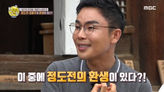 논문 표절 의혹에 휩싸인 설민석 (사진, MBC '선넘는 녀석들' 캡처)