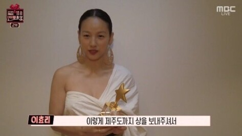 이효리와 유재석이 화제다 (사진, '2020 MBC 방송연예대상' 캡처)