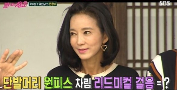 곽진영의 극단적 선택 시도가 충격을 주고 있다 (사진, SBS '불타는 청춘' 캡처)