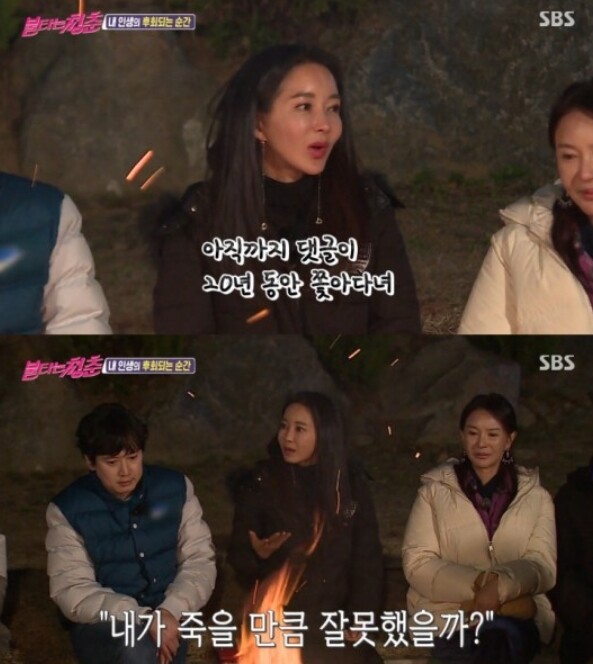 곽진영의 극단적 선택 시도가 충격을 주고 있다 (사진, SBS '불타는 청춘' 캡처)