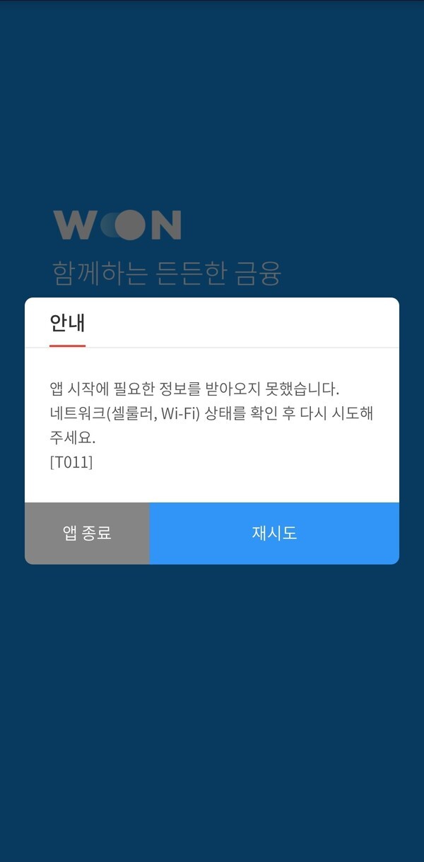 (사진=온라인 커뮤니티)