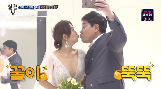 양준혁과 박현선이 화제다 (사진, KBS 2TV '살림하는 남자들 시즌2' 캡처)