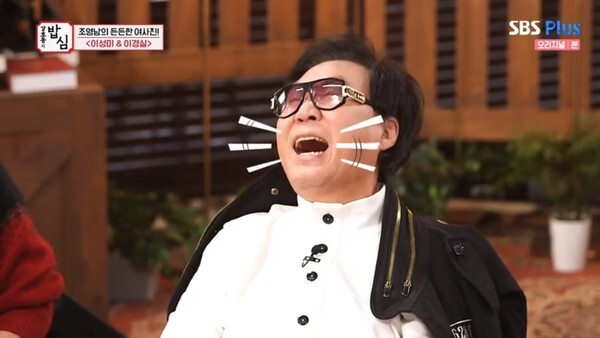 '강호동의 밥심'에 등장한 조영남이 화제다 (사진, SBS Plus '강호동의 밥심' 캡처)