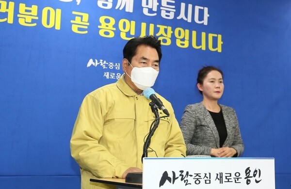 용인시가 코로나19 집단감염이 발생한 수지산성교회를 방역수칙 위반 혐의로 구상권 청구 등 강력 조치한다.(사진=용인시 제공)