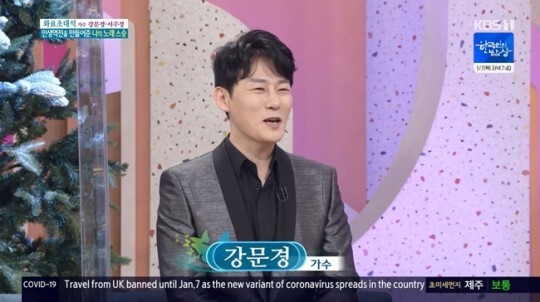 '아침마당' 강문경과 서주경이 화제다 (사진, KBS1TV '아침마당' 캡처)