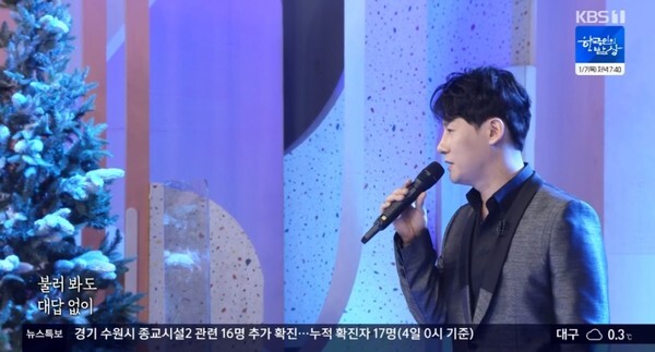 '아침마당' 강문경과 서주경이 화제다 (사진, KBS1TV '아침마당' 캡처)