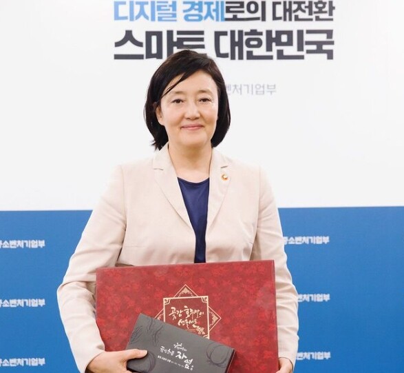 '아내의 맛'에 출연하게 된 박영선 중소부 장관 (사진, 박영선 인스타그램 캡처)