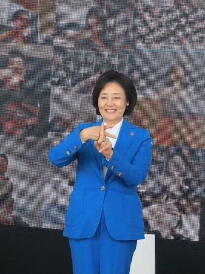 '아내의 맛'에 출연하게 된 박영선 중소부 장관 (사진, 박영선 인스타그램 캡처)