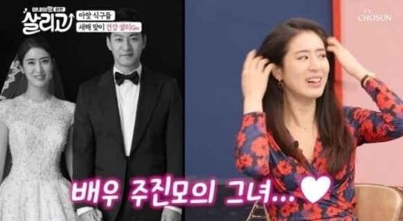 주진모 와이프 민혜연이 화제다 (사진, TV조선 '아내의 맛 외전 살리고' 캡처)