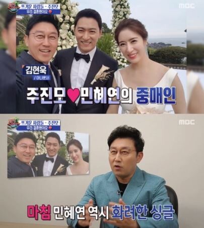 주진모 와이프 민혜연이 화제다 (사진, MBC '섹션TV 연예통신' 캡처)