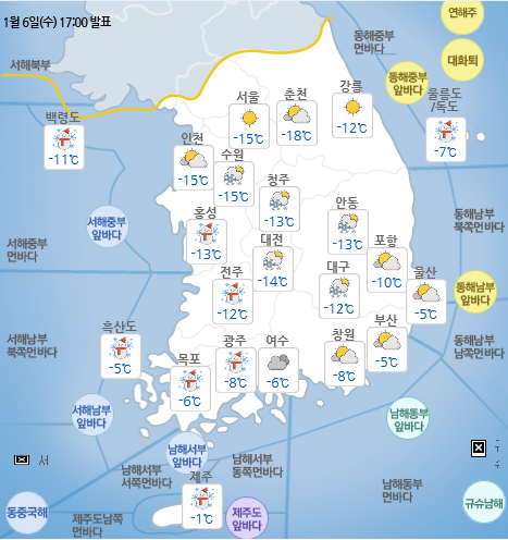 내일의 날씨 기상도 (사진, 기상청)