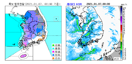 7일 0시 기준 트보발효현황과 기상현황(사진, 기상청 제공)