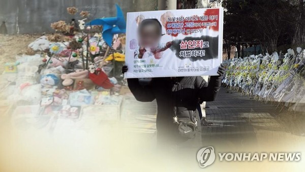 (사진=연합뉴스)