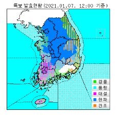 기상청 발표 특보 현황(사진, 기상청 제공)