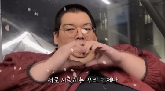 가수 빅죠가 안타까운 사망 소식을 알렸다 (사진, 유튜브 캡처)