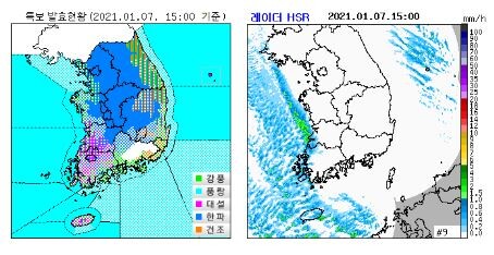 7일 오후 3시 10 기상청 속보 발표(사진, 기상청 자료)