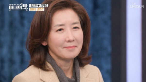 나경원의 나이가 화제다 (사진, TV조선 '아내의 맛' 캡처)