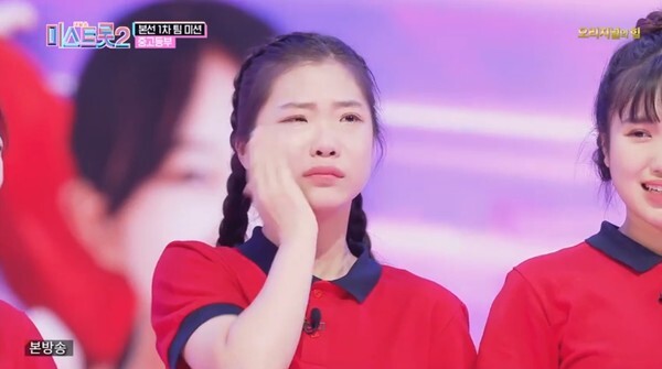 (사진,  TV 조선 '내일은 미스트롯' 캡처)